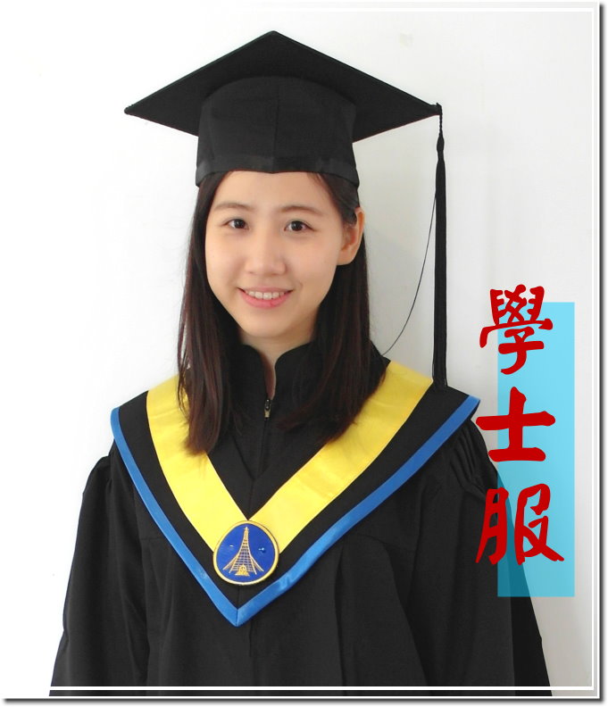 學士服及領巾